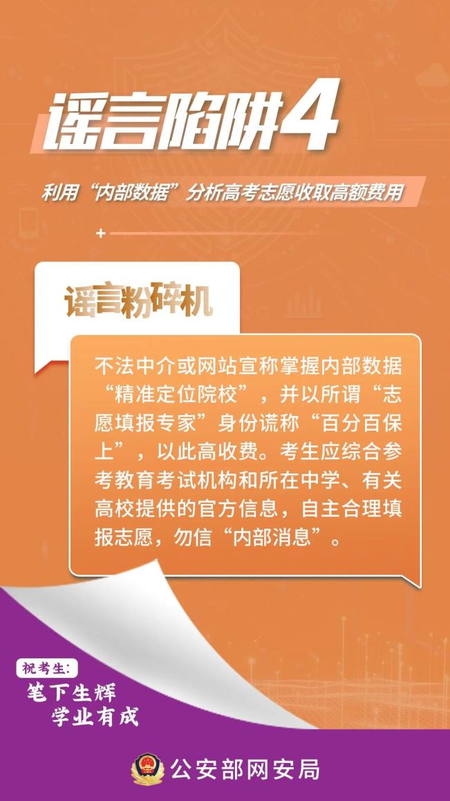 新澳天天彩免費資料2024老,警惕網絡陷阱，新澳天天彩背后的風險與挑戰(zhàn)