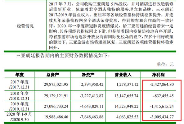 新澳門四肖期期準中特更新時間,關于新澳門四肖期期準中特更新時間的探討與警示