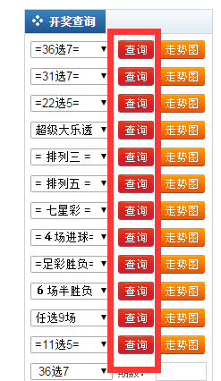 新澳門2024歷史開獎記錄查詢表,新澳門2024歷史開獎記錄查詢表，深度分析與解讀