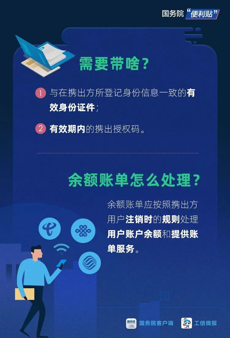 2024澳門資料免費大全,權威資料,澳門資料權威指南，2024澳門資料免費大全權威解讀