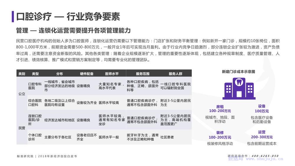 新澳最準(zhǔn)的免費(fèi)資料,新澳最準(zhǔn)的免費(fèi)資料，探索與揭秘