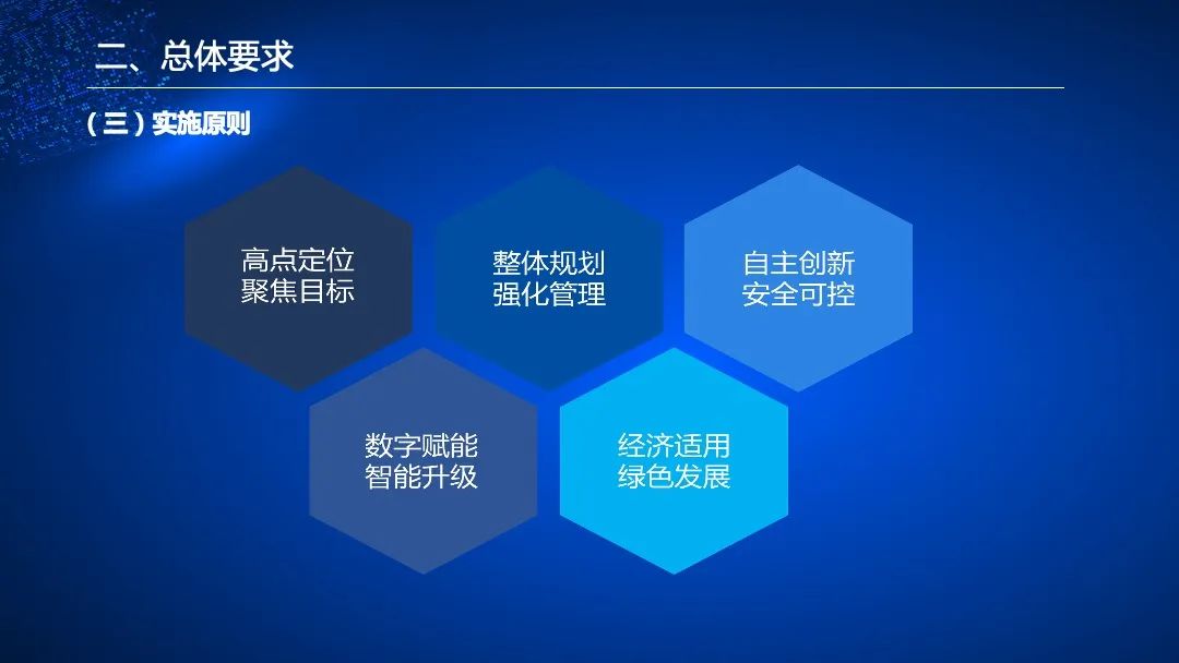 管家婆的資料一肖中特176期,管家婆的資料一肖中特，解讀第176期及其背后的故事