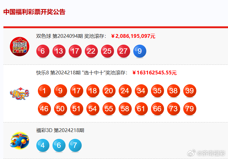 2024新澳開獎(jiǎng)結(jié)果,揭秘2024新澳開獎(jiǎng)結(jié)果，開獎(jiǎng)現(xiàn)場與結(jié)果解析