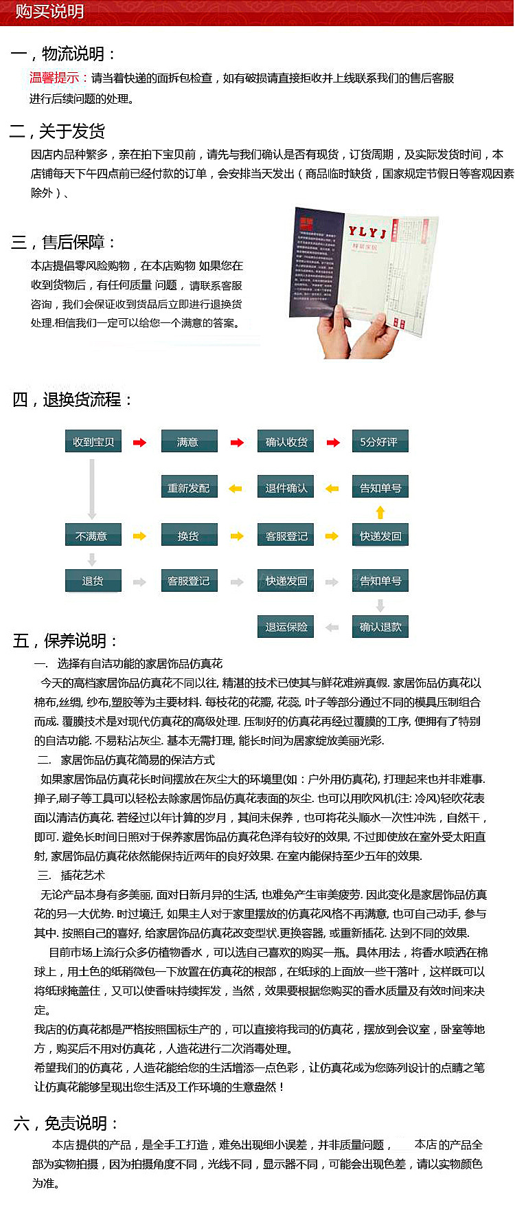 7777788888精準新傳真使用方法,掌握精準新傳真技術，7777788888傳真使用指南