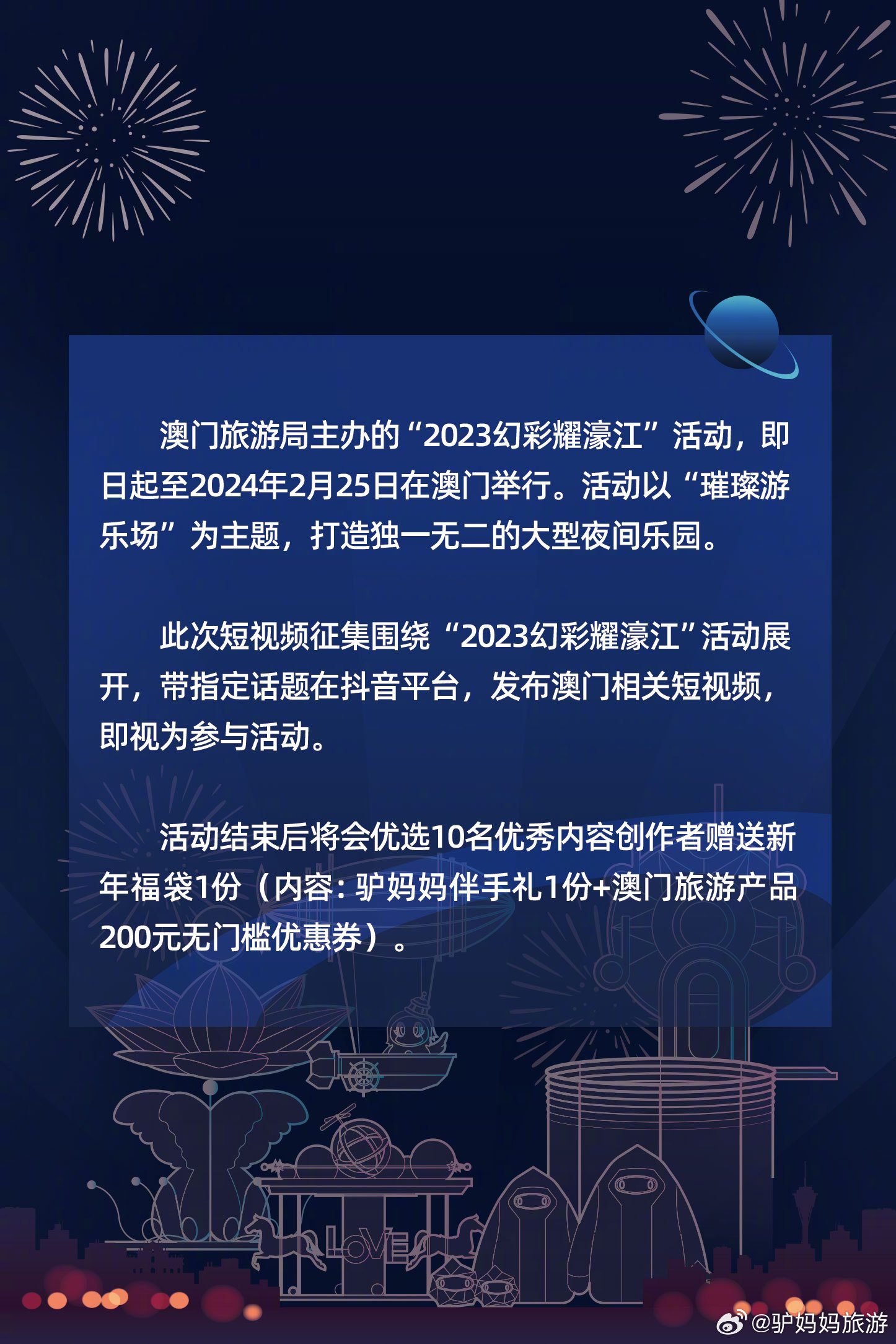 22324濠江論壇一肖一碼,探索濠江論壇，一肖一碼的魅力與影響