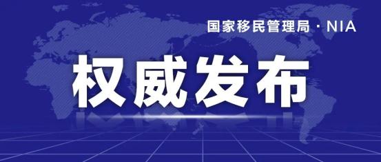 2024年澳門免費公開資料,澳門免費公開資料的未來展望，邁向更加開放的2024年