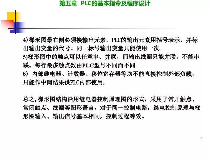 4949正版資料大全,4949正版資料大全，探索與解析