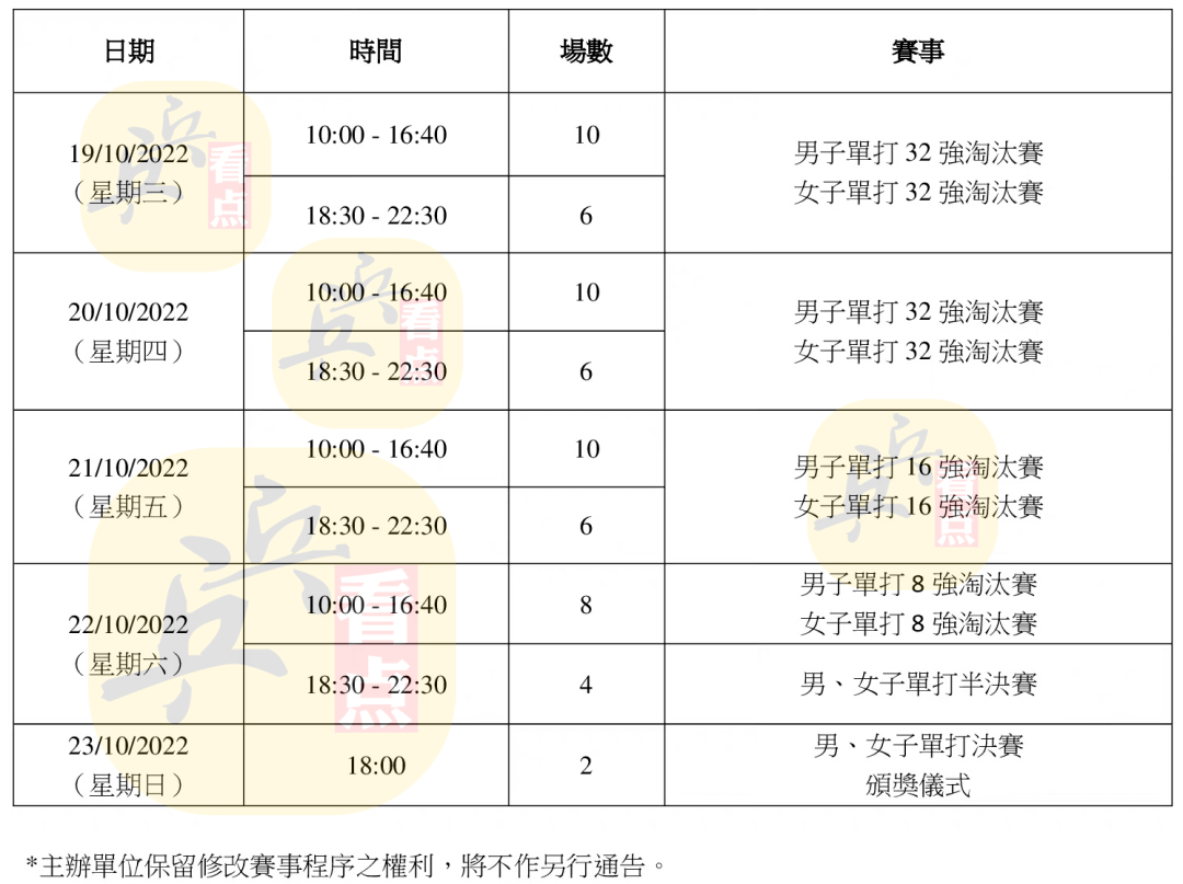 澳門今晚九點(diǎn)30分開獎(jiǎng),澳門今晚九點(diǎn)30分開獎(jiǎng)，期待與揭秘的開獎(jiǎng)時(shí)刻