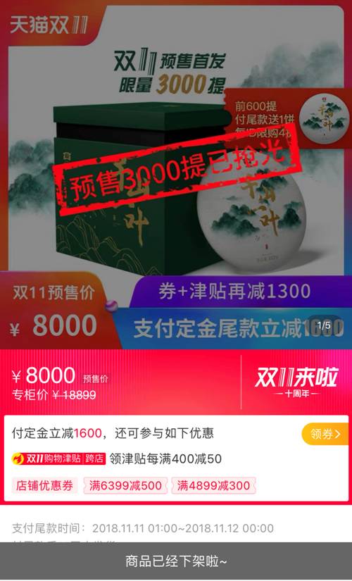 澳門王中王100%期期準(zhǔn)確,澳門王中王期期準(zhǔn)確，一個關(guān)于犯罪與法律的探討（不少于1981字）