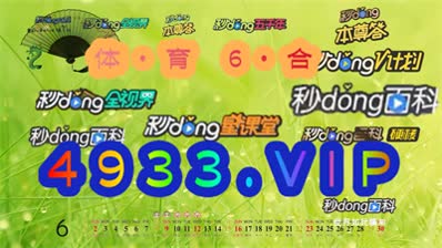 2024澳門正版精準(zhǔn)免費(fèi)大全,澳門正版精準(zhǔn)免費(fèi)大全，探索未來的幸運(yùn)之門（2024版）