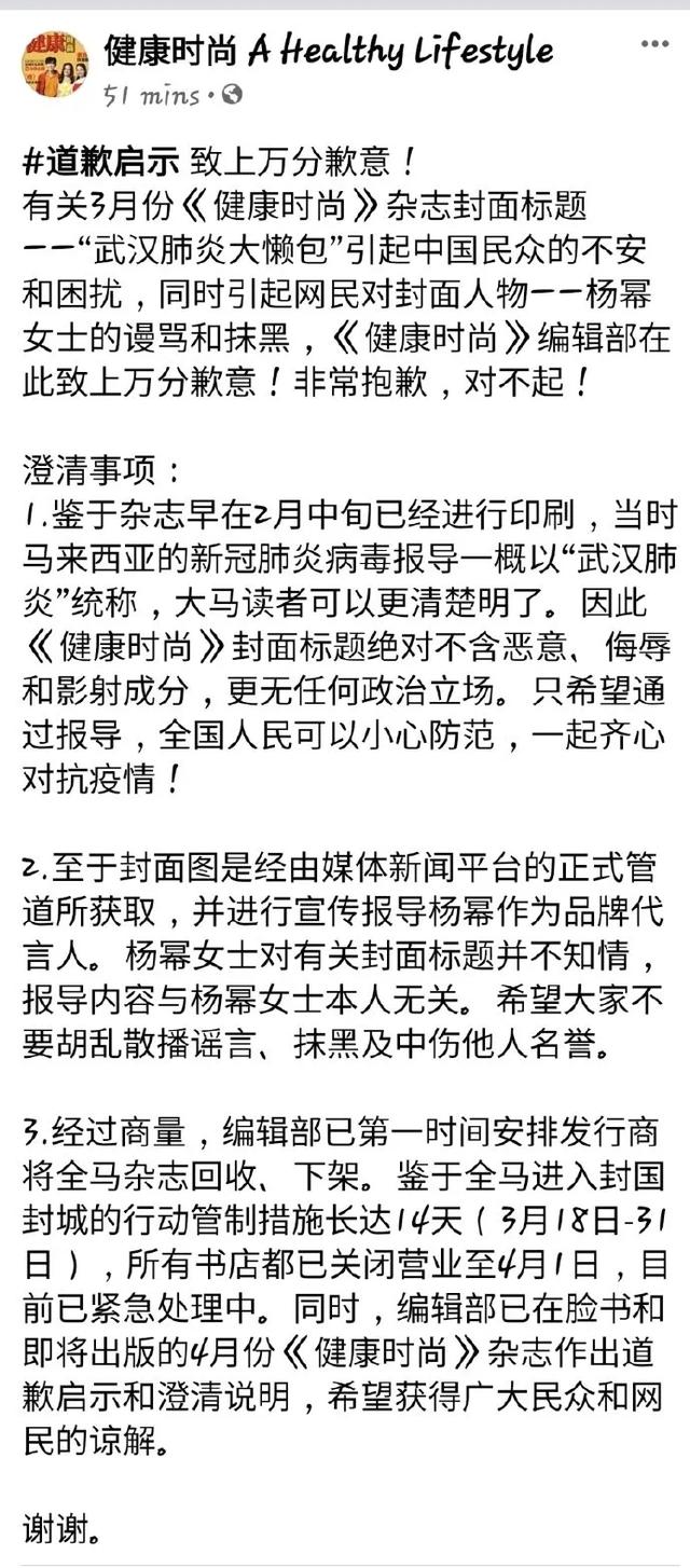 一碼一肖一特早出晚,一碼一肖一特早，出晚之間的故事與啟示