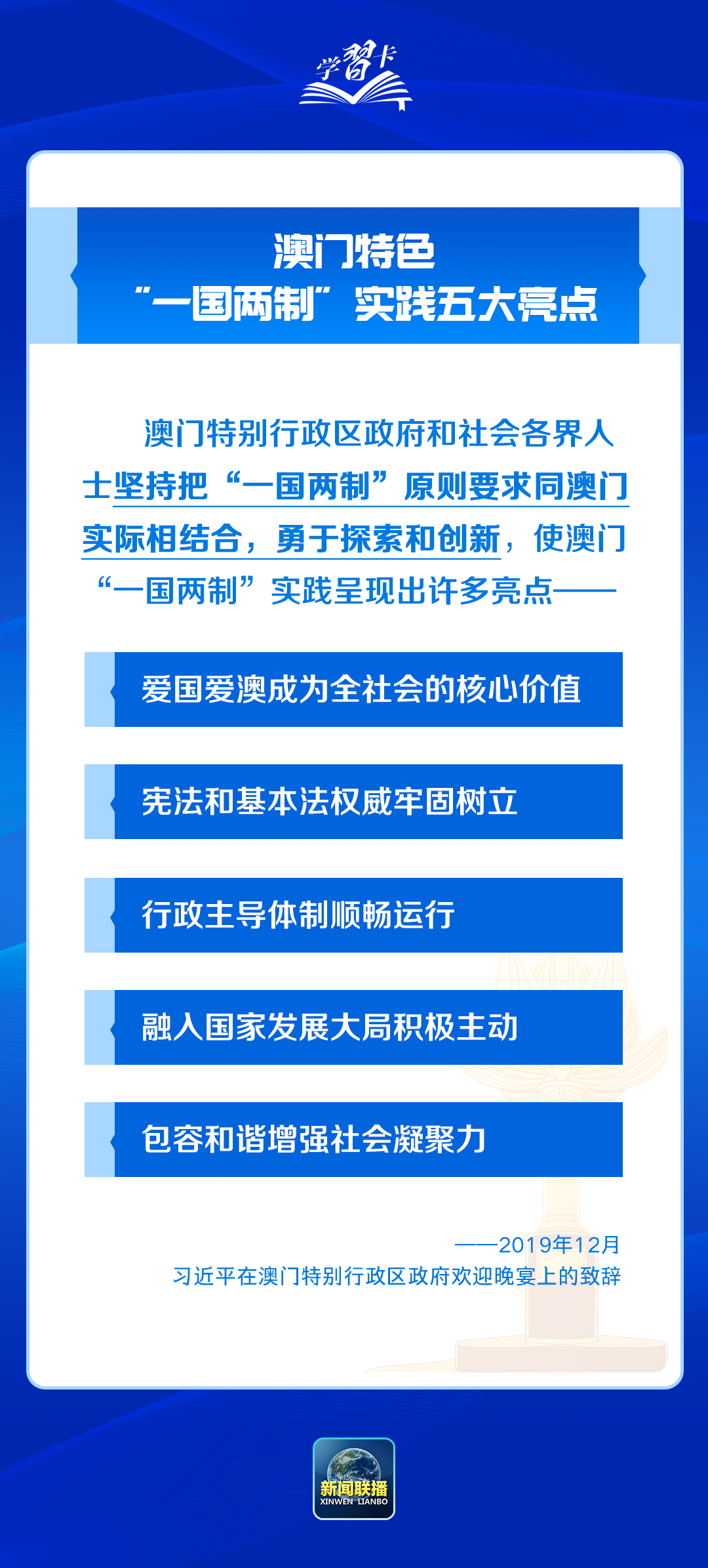 新澳門內部資料精準大全,新澳門內部資料精準大全——揭示違法犯罪問題