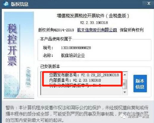 頁面自動升級緊急訪問通知...,頁面自動升級緊急訪問通知，確保用戶體驗與數(shù)據(jù)安全的關鍵步驟