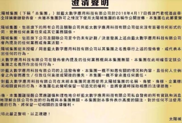 澳門新三碼必中一免費(fèi),澳門新三碼必中一免費(fèi)，揭示背后的違法犯罪問(wèn)題