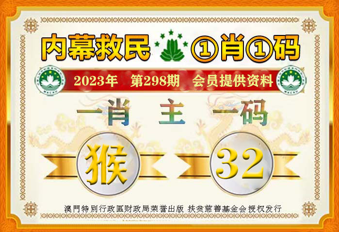 澳門(mén)一肖一碼100%期期精準(zhǔn)/98期,澳門(mén)一肖一碼期期精準(zhǔn)與犯罪問(wèn)題探討