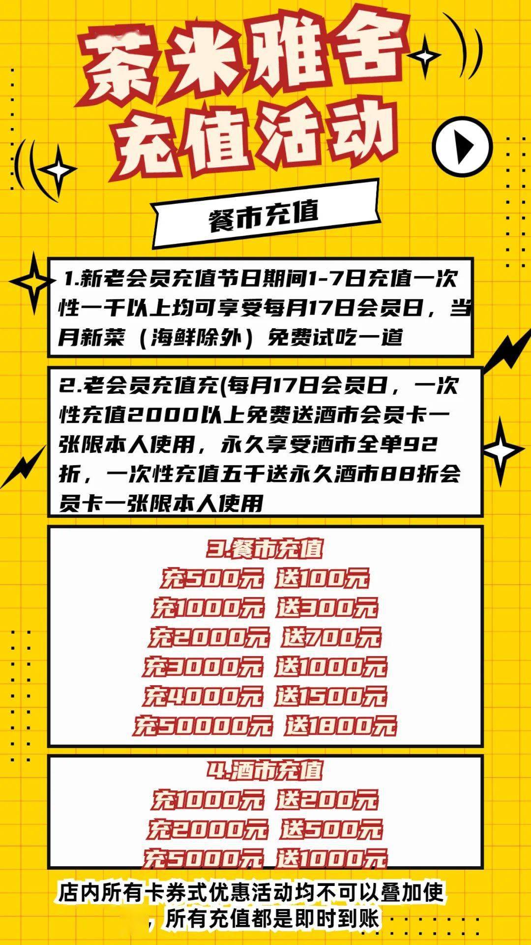 管家婆一票一碼100%中獎香港,揭秘管家婆一票一碼，香港100%中獎的神秘面紗