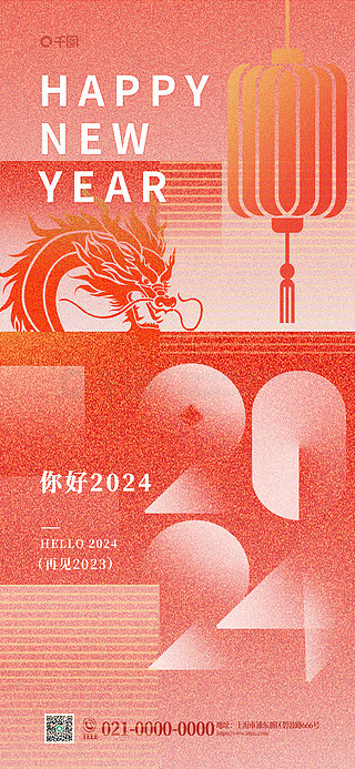 2024新奧正版資料大全免費(fèi)提供,2024新奧正版資料大全——免費(fèi)提供，為您解析新奧世界