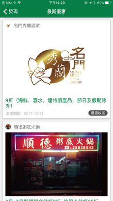 澳門王中王100%正確答案最新章節(jié),澳門王中王100%正確答案最新章節(jié)揭秘