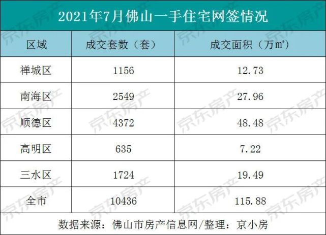 2024新澳開(kāi)獎(jiǎng)記錄,揭秘2024新澳開(kāi)獎(jiǎng)記錄，數(shù)據(jù)與策略的雙重解讀