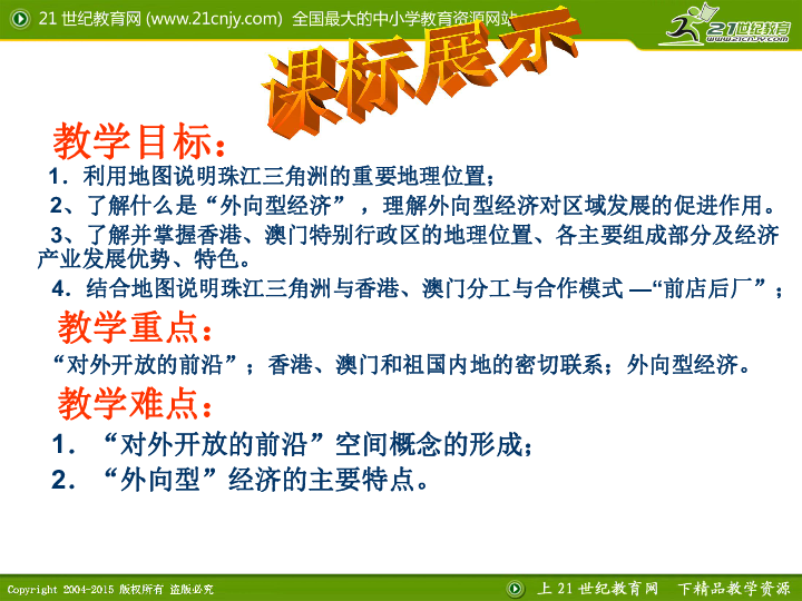 澳門正版資料大全免費(fèi)歇后語下載,澳門正版資料大全與免費(fèi)歇后語下載，文化與資源的交融