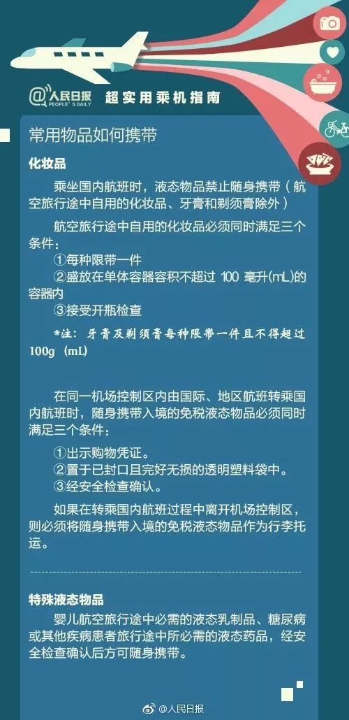 新澳資料免費(fèi)最新,新澳資料免費(fèi)最新，探索與獲取信息的指南