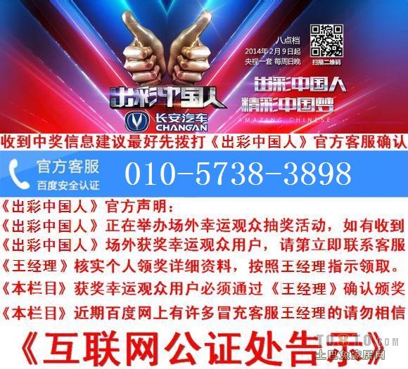 660678王中王免費提供護欄,揭秘優(yōu)質(zhì)護欄背后的故事，王中王免費提供護欄的660678理念