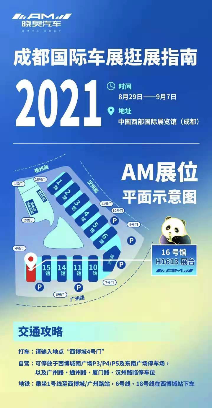 2024年奧門管家婆資料,探索未來，解析澳門管家婆資料在2024年的新面貌