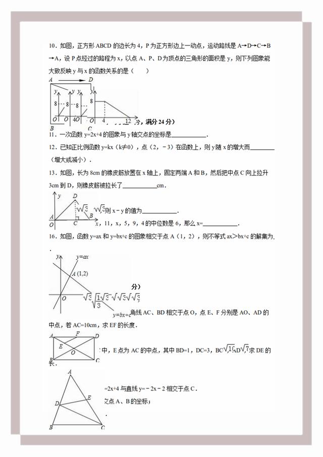 626969澳彩資料大全24期,全面解析，626969澳彩資料大全第24期