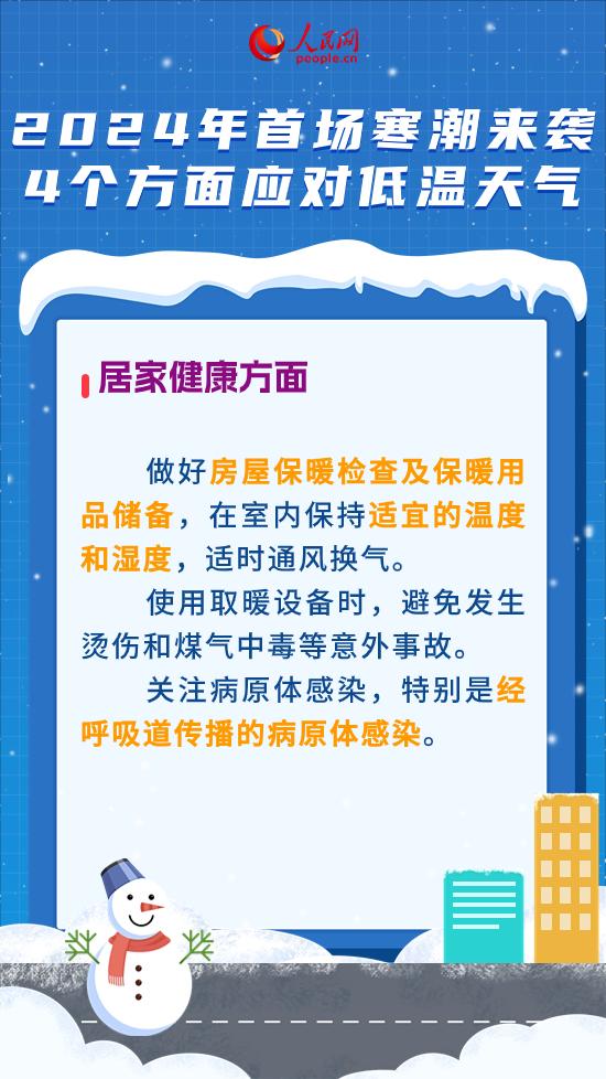 2024管家婆資料一肖,揭秘未來，探索2024年管家婆資料中的一肖奧秘