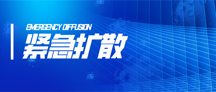 新澳門內(nèi)部資料精準(zhǔn)大全,關(guān)于新澳門內(nèi)部資料精準(zhǔn)大全的探討——警惕違法犯罪問(wèn)題