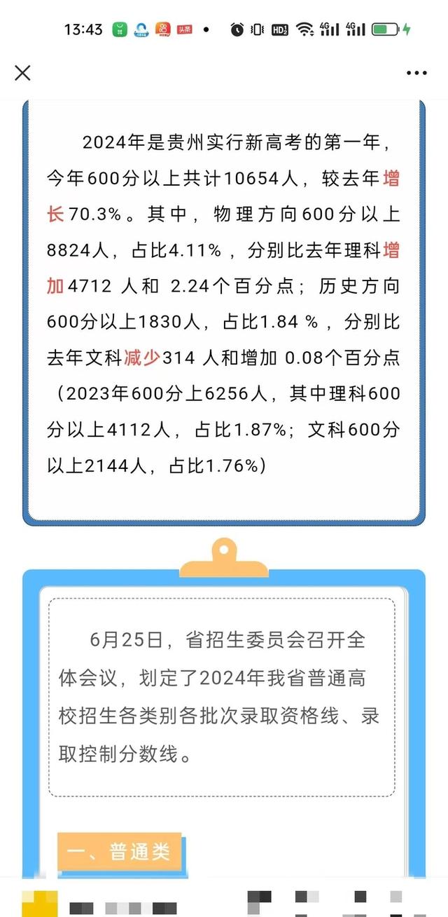 2024年一肖一碼一中,探索未來(lái)，2024年一肖一碼一中的獨(dú)特視角