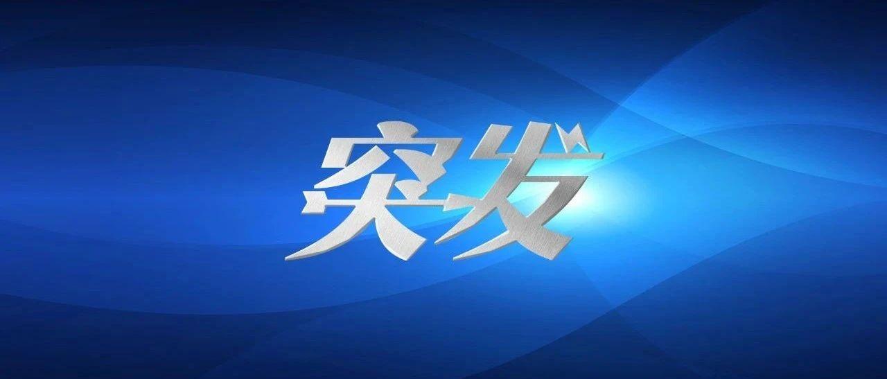 2025年1月14日 第18頁(yè)