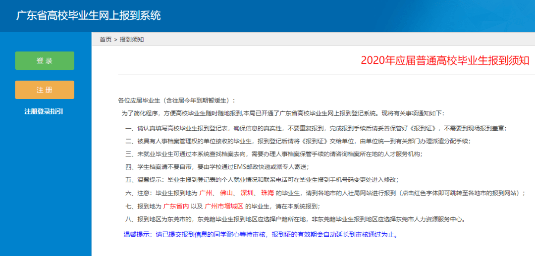 新澳資彩長期免費(fèi)資料,新澳資彩長期免費(fèi)資料與違法犯罪問題探討