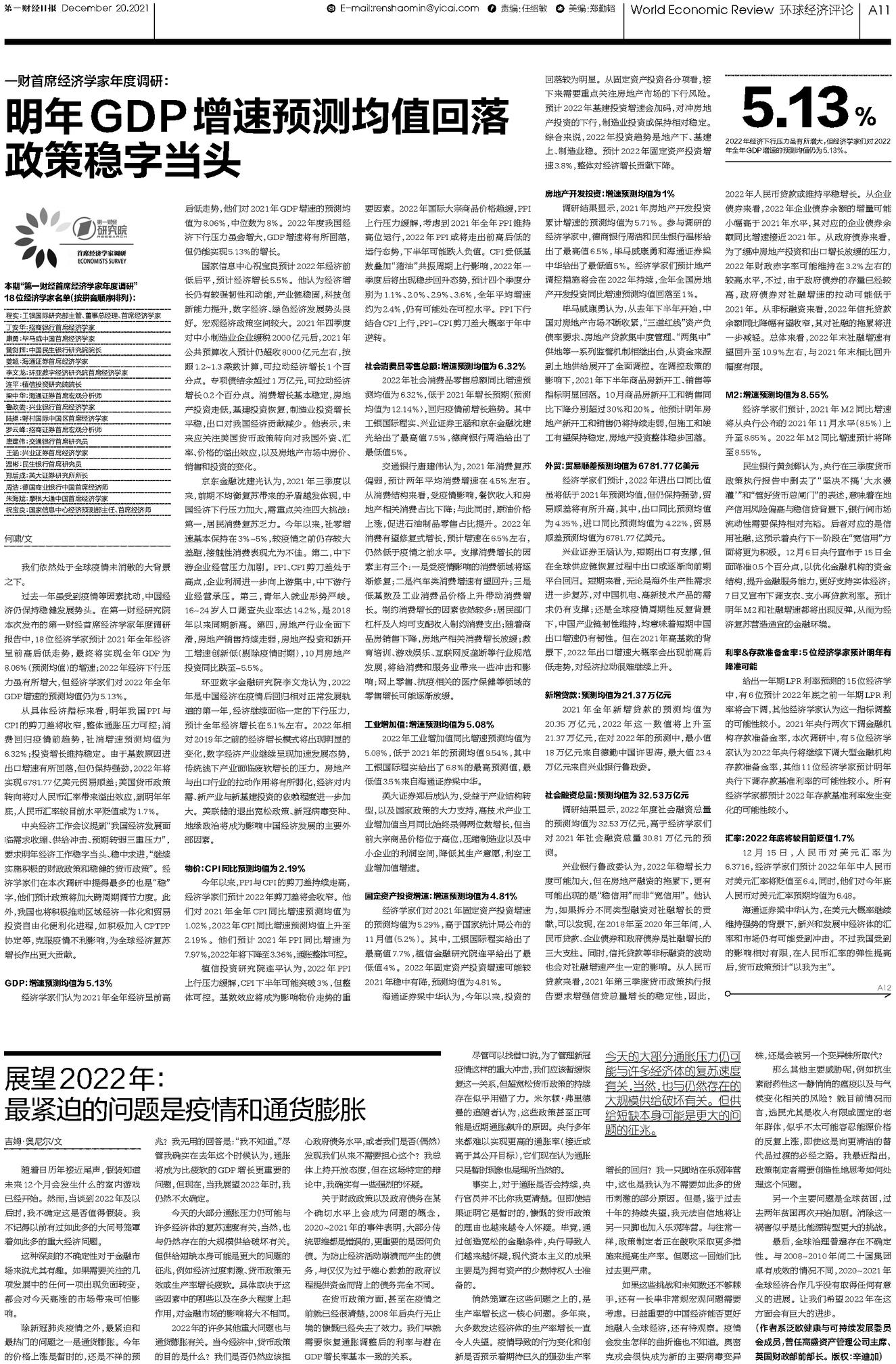 二四六香港資料期期中準(zhǔn),二四六香港資料期期中準(zhǔn)，深度解析與預(yù)測