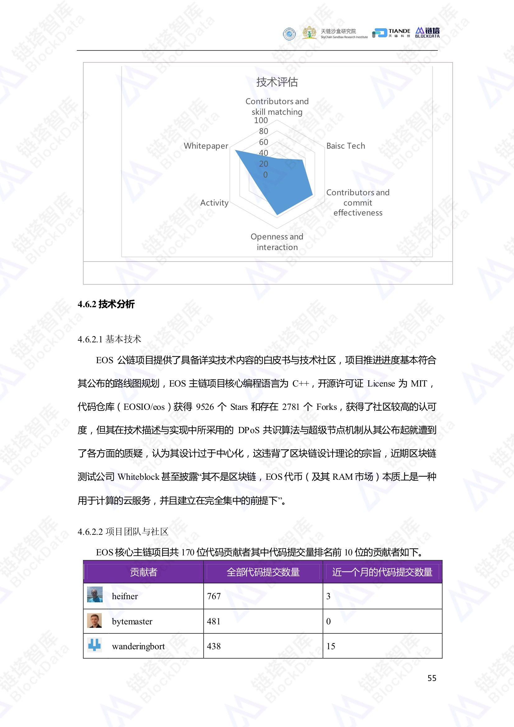 澳門4949最快開獎(jiǎng)結(jié)果,澳門4949最快開獎(jiǎng)結(jié)果，探索與解析