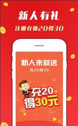 2024天天彩資料大全免費(fèi)600,2024天天彩資料大全免費(fèi)——探索彩票世界的寶庫(kù)