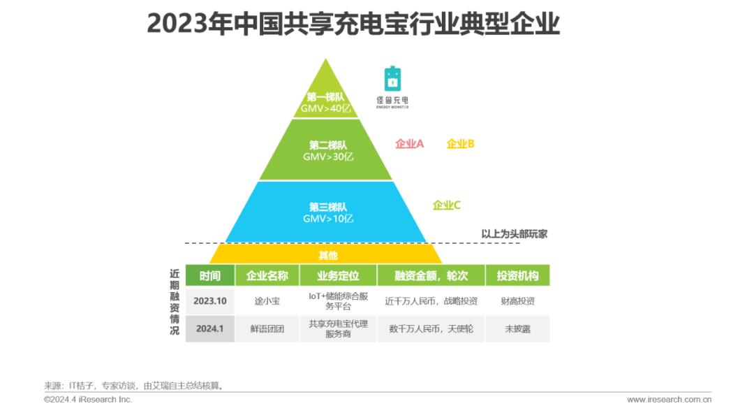 2024年7777788888新版跑狗圖,探索未來跑狗圖，2024年新版跑狗圖7777788888的獨特魅力