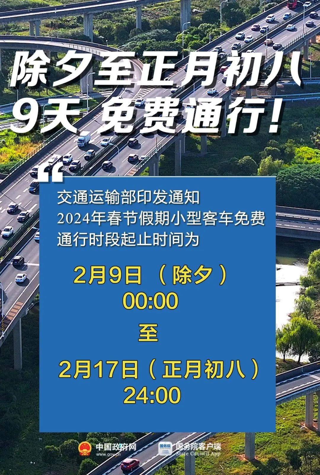 2024澳門最精準(zhǔn)龍門客棧,探索澳門，揭秘2024年最精準(zhǔn)的龍門客棧