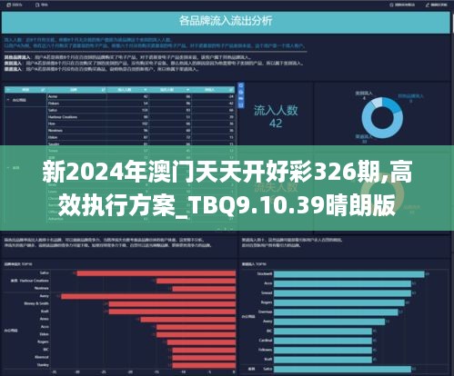 2024新澳天天免費資料,揭秘2024新澳天天免費資料，一網(wǎng)打盡所有信息