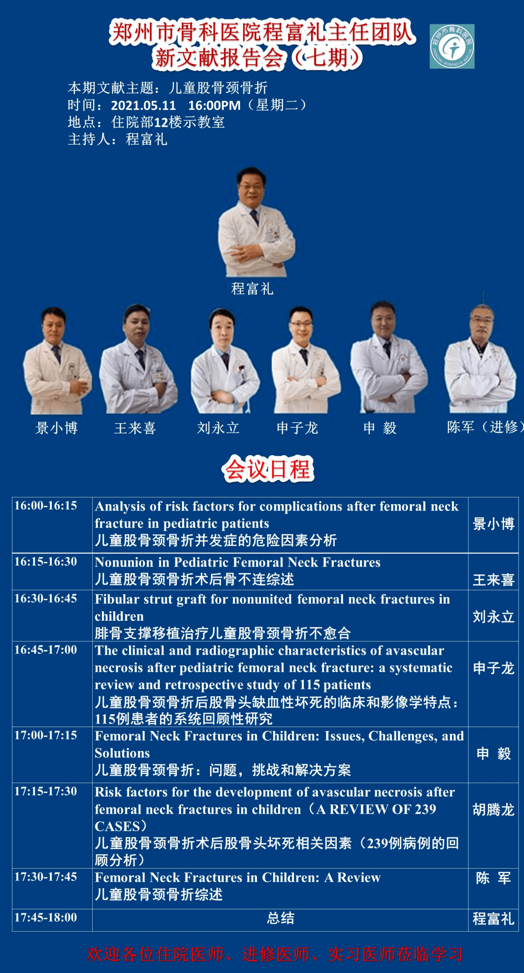 新澳精選資料免費(fèi)提供,新澳精選資料免費(fèi)提供，探索知識的寶庫