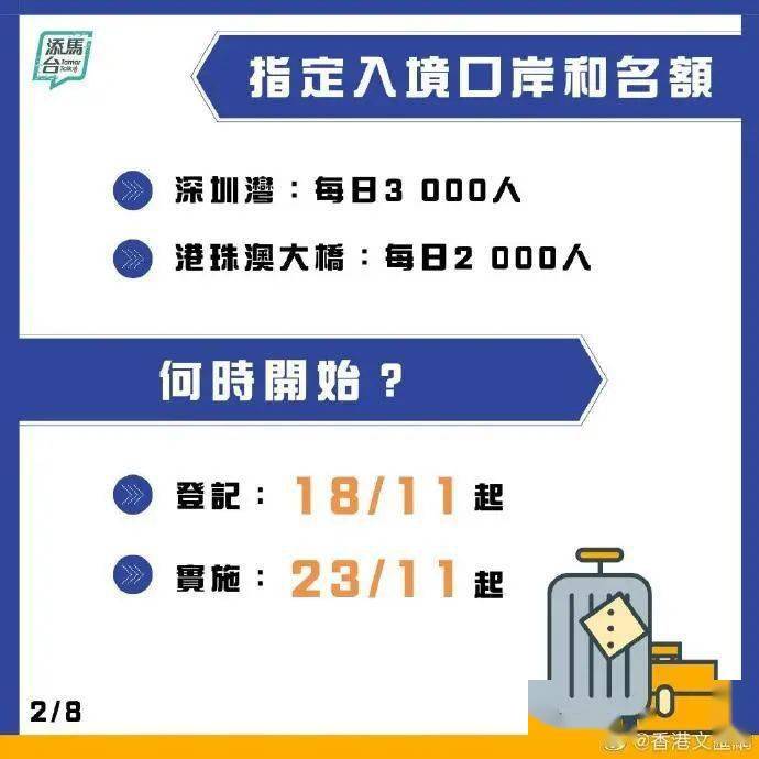 新澳天天免費資料大全,新澳天天免費資料大全背后的法律問題