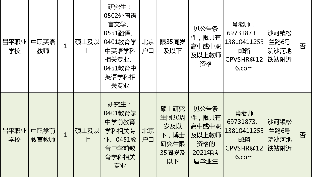 2024今晚新澳門開獎結(jié)果,新澳門開獎結(jié)果揭曉，今晚你準(zhǔn)備好了嗎？