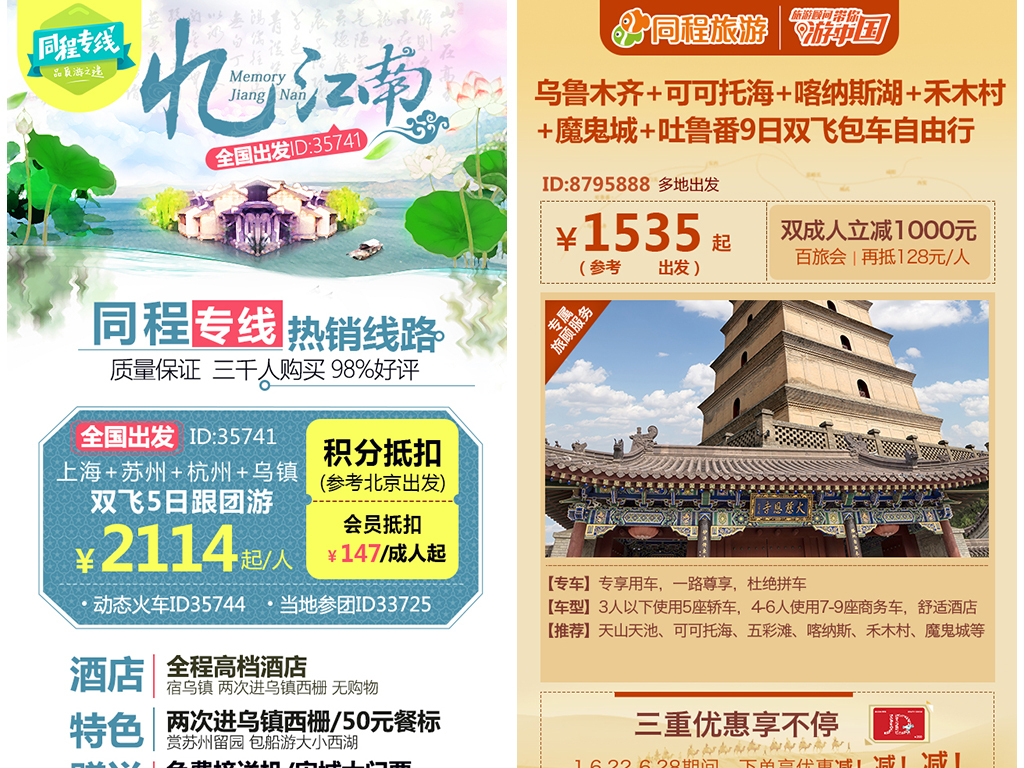 澳門正版免費全年資料大全旅游團,澳門正版免費全年資料大全與旅游團，探索澳門的無限魅力