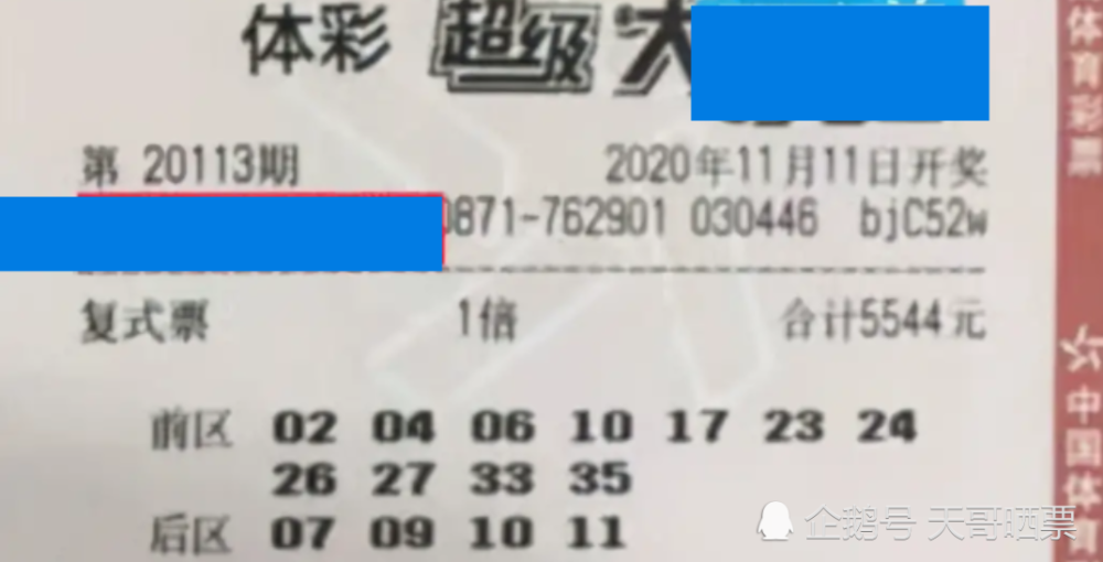 今晚必中一碼一肖澳門準(zhǔn)確9995,今晚必中一碼一肖，澳門準(zhǔn)確9995預(yù)測(cè)揭秘