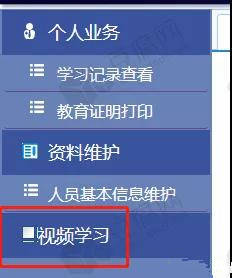 新奧門免費(fèi)資料大全使用注意事項(xiàng),新澳門免費(fèi)資料大全使用注意事項(xiàng)