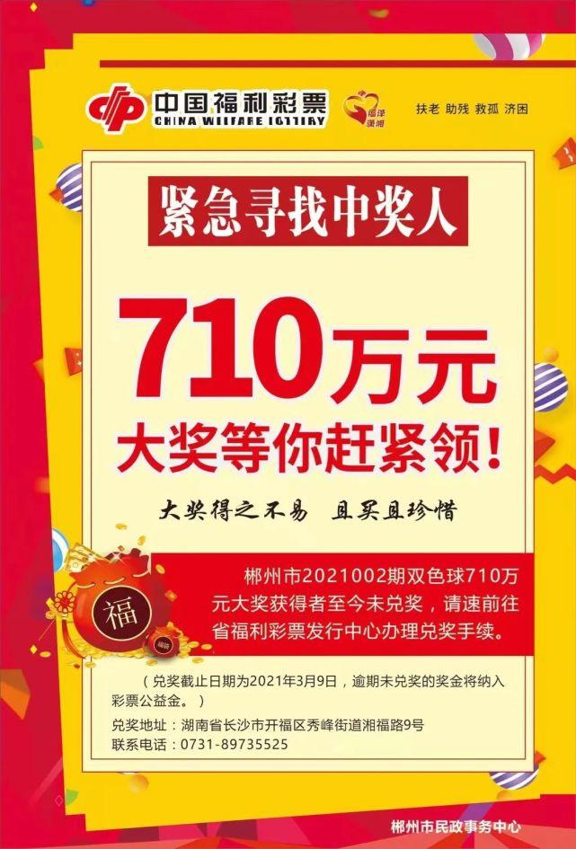 新奧彩資料免費(fèi)長期公開,新奧彩資料免費(fèi)長期公開，揭秘彩票背后的秘密與機(jī)遇