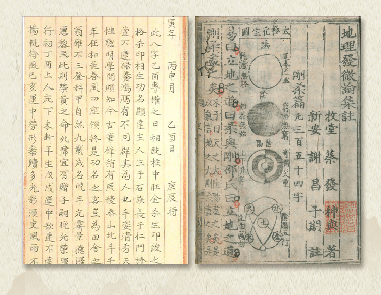 黃大仙精準(zhǔn)資料大全1,黃大仙精準(zhǔn)資料大全一，神秘的傳說與信仰的解讀