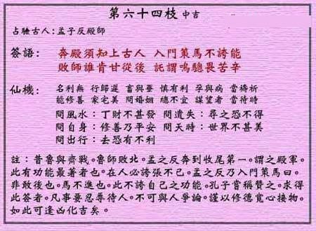 黃大仙三肖三碼必中三,黃大仙三肖三碼必中三——揭開犯罪背后的真相