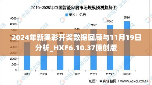 2024新奧歷史開獎記錄97期,揭秘新奧歷史開獎記錄第97期，探尋背后的故事與啟示