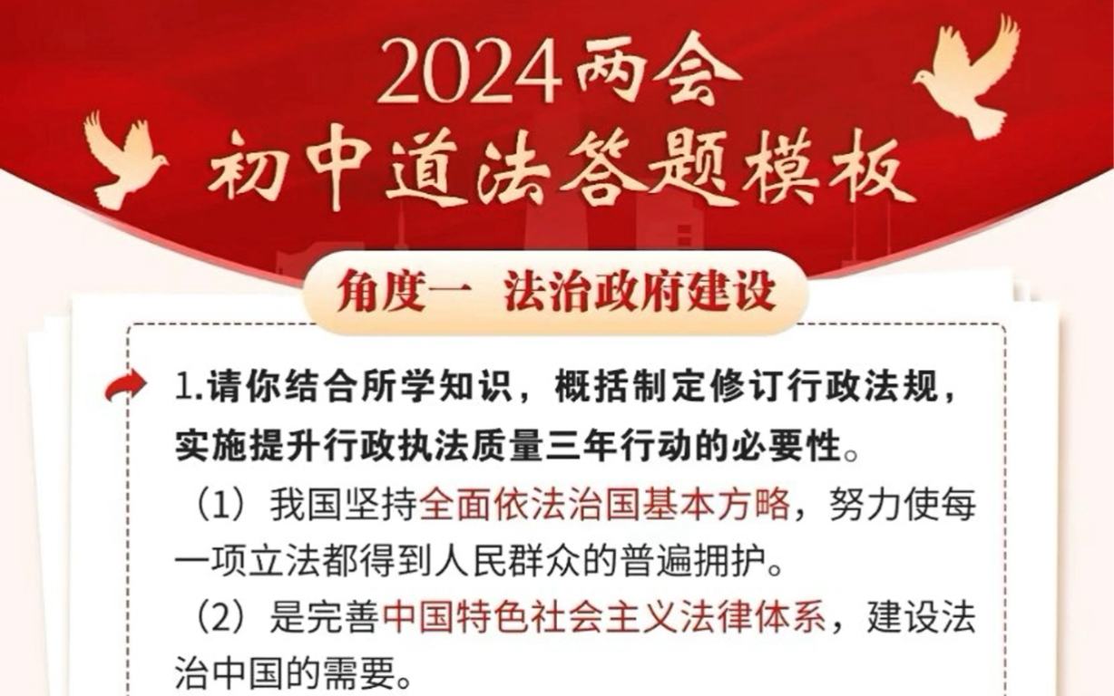 2024新澳門天天開好彩大全正版,新澳門天天開好彩背后的法律與道德思考